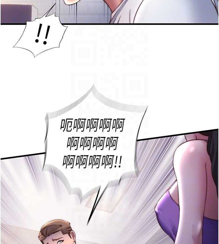 民宿精营中第22話-人家想跟你慢慢玩&hearts;