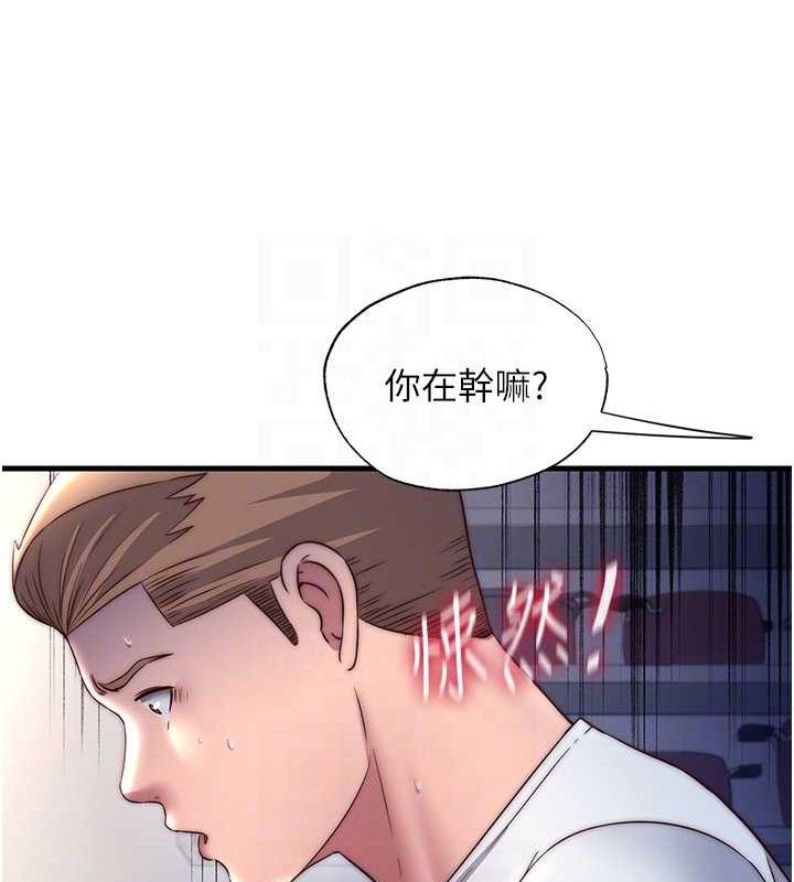 民宿精營中第22話-人家想跟你慢慢玩&hearts;