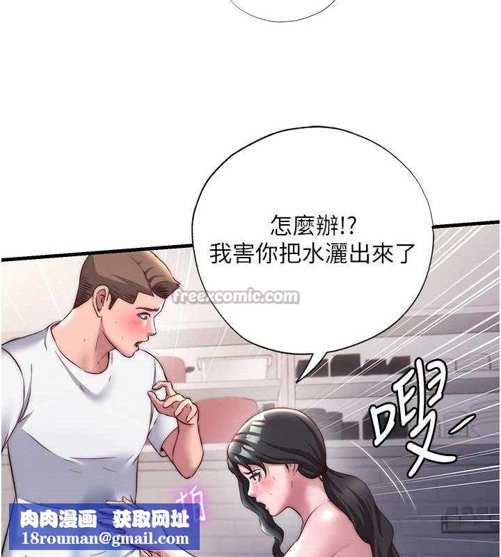 民宿精营中第22話-人家想跟你慢慢玩&hearts;