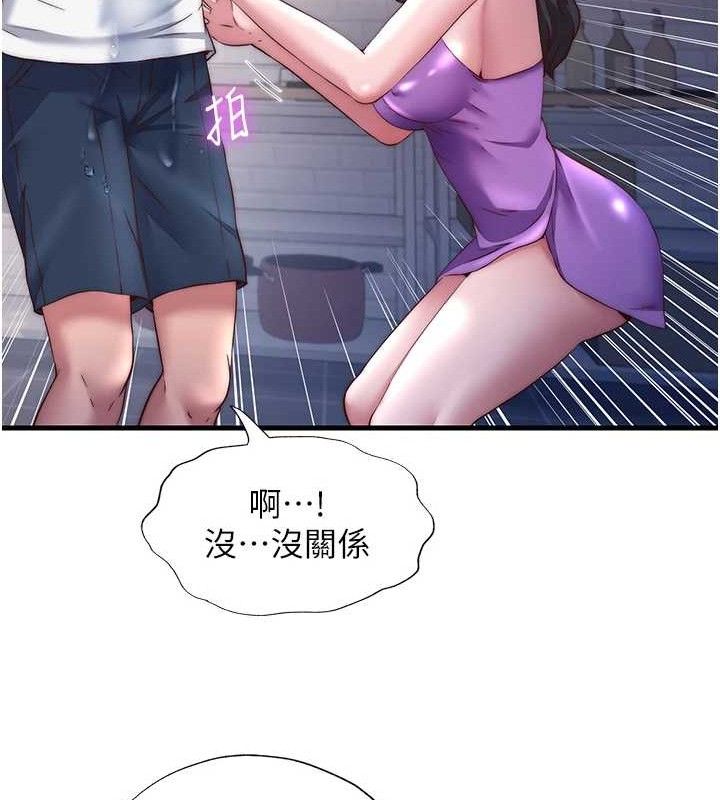 民宿精營中第22話-人家想跟你慢慢玩&hearts;