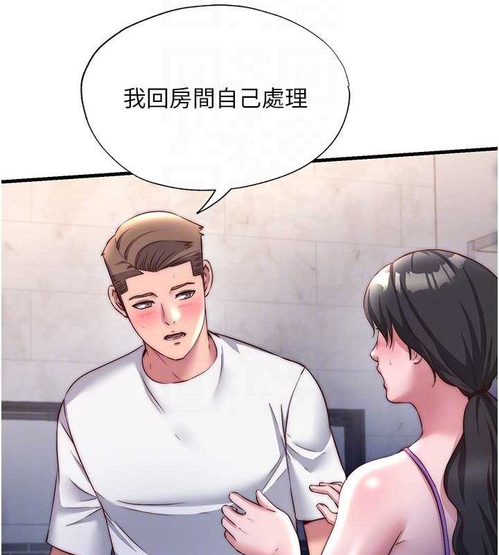 民宿精营中第22話-人家想跟你慢慢玩&hearts;