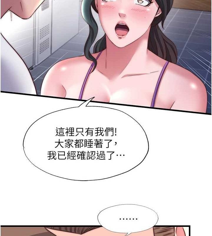 民宿精营中第22話-人家想跟你慢慢玩&hearts;