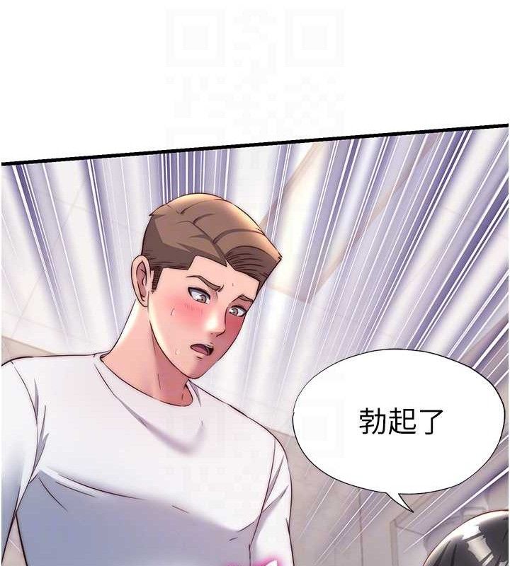 民宿精营中第22話-人家想跟你慢慢玩&hearts;