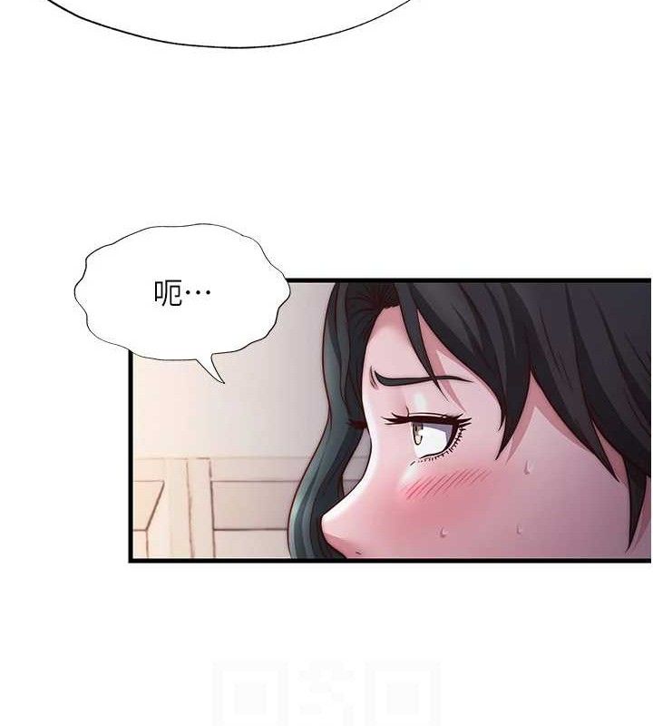 民宿精营中第22話-人家想跟你慢慢玩&hearts;