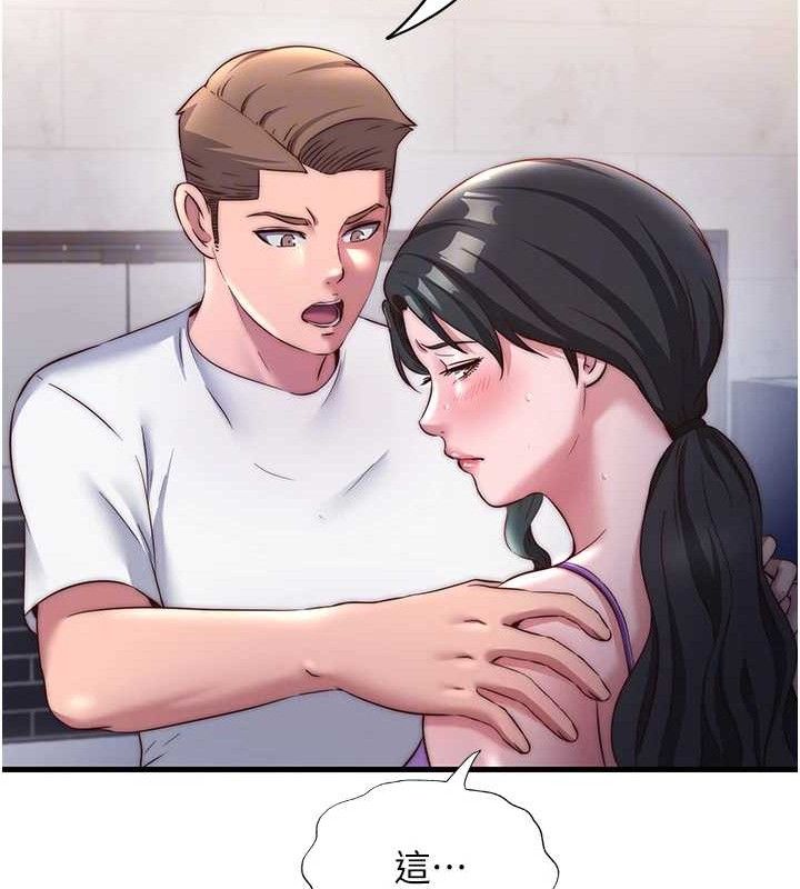 民宿精营中第22話-人家想跟你慢慢玩&hearts;