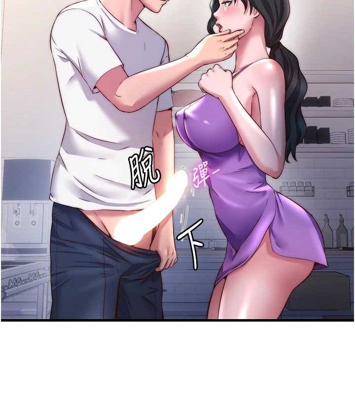 民宿精營中第22話-人家想跟你慢慢玩&hearts;