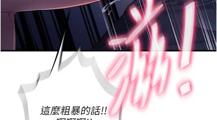 民宿精营中第22話-人家想跟你慢慢玩&hearts;