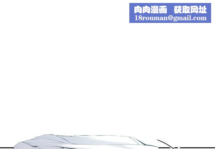 夫妇游戏第39話