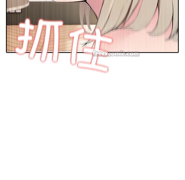 夫妇游戏第39話