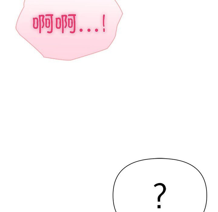 夫婦遊戲第39話