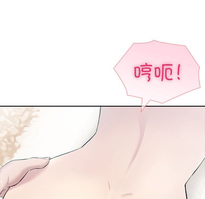 夫妇游戏第39話