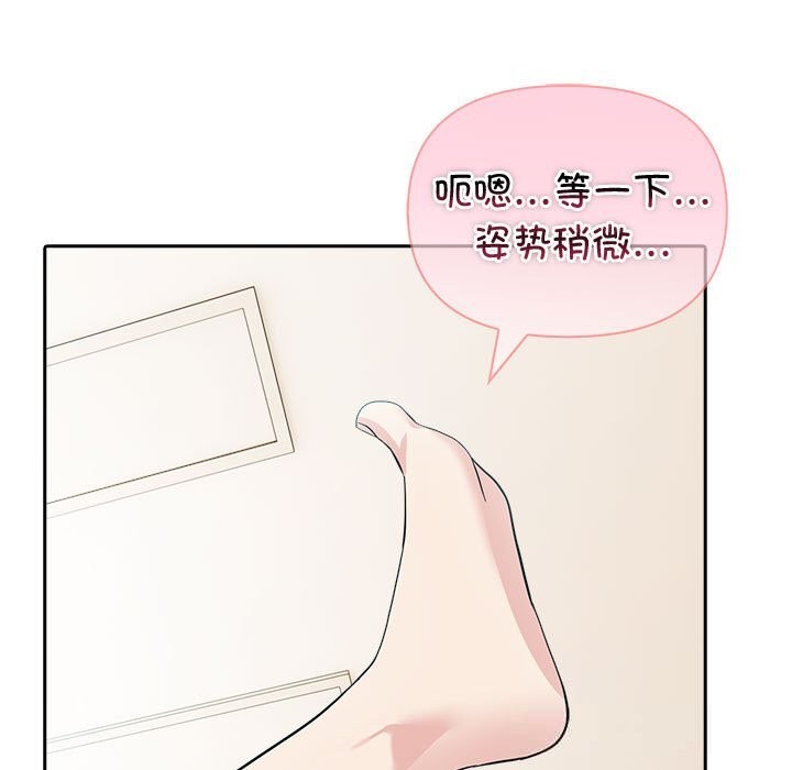 夫妇游戏第39話