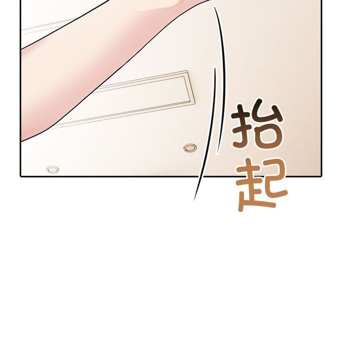 夫妇游戏第39話