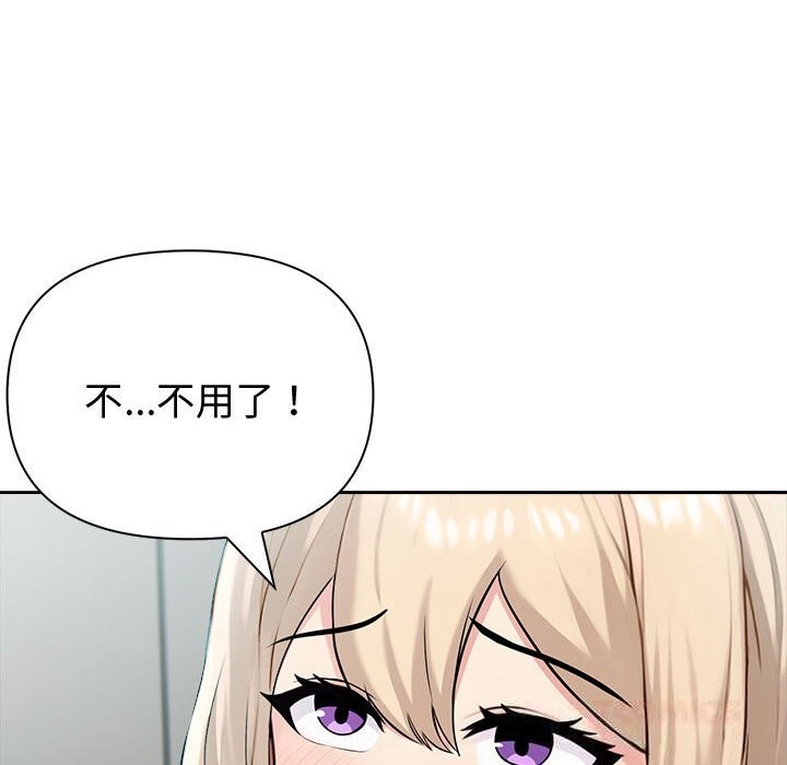 夫妇游戏第39話