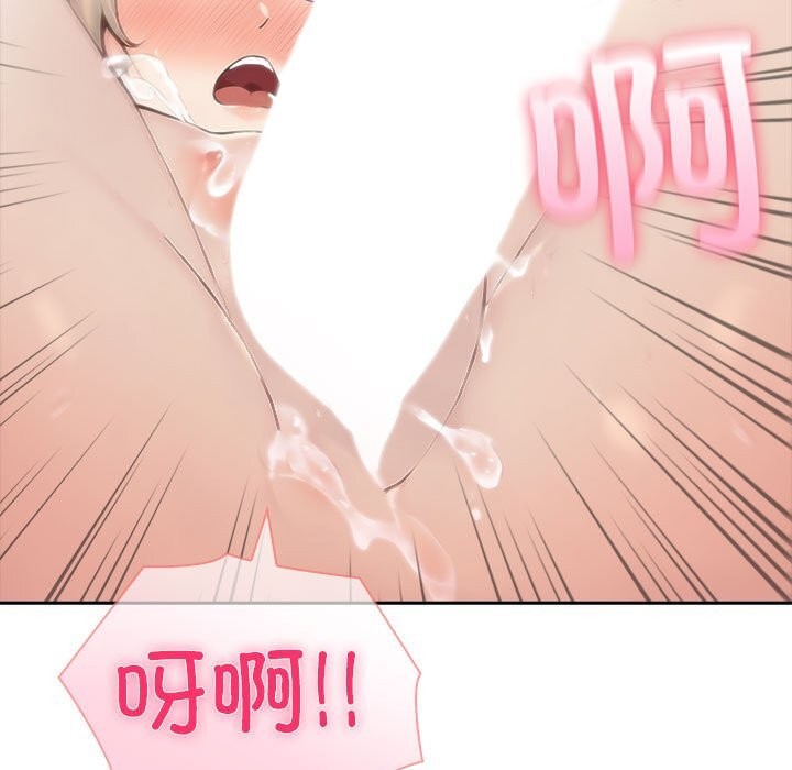 夫婦遊戲第39話