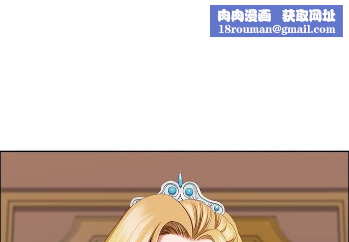 最強男人第35話