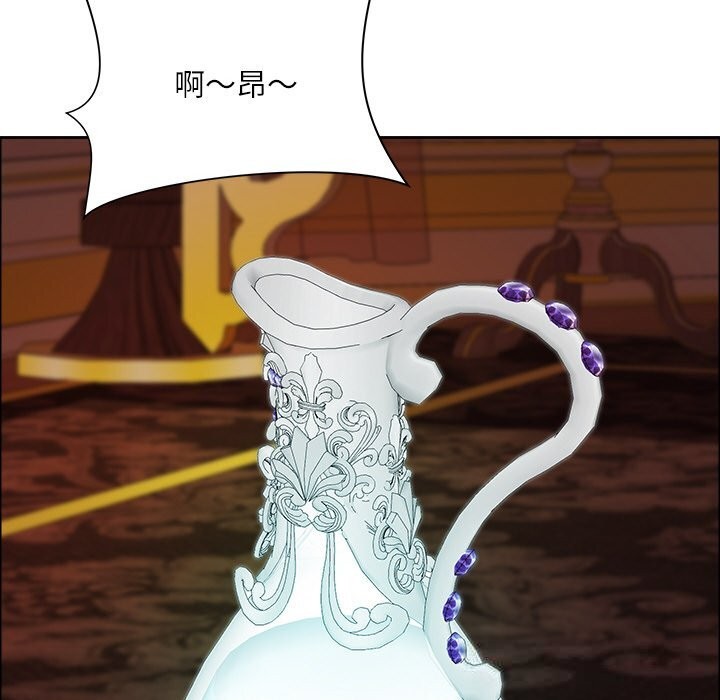 最強男人第35話