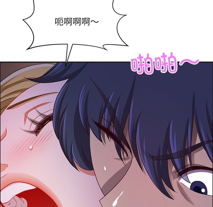 最強男人第35話