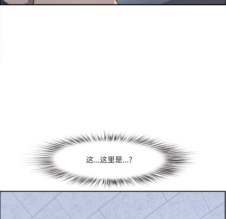 最強男人第35話