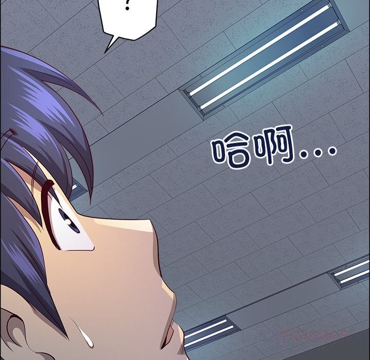 最强男人第35話