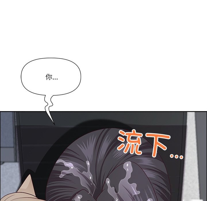 最強男人第35話