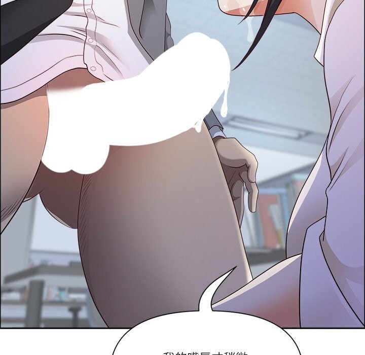 最強男人第35話