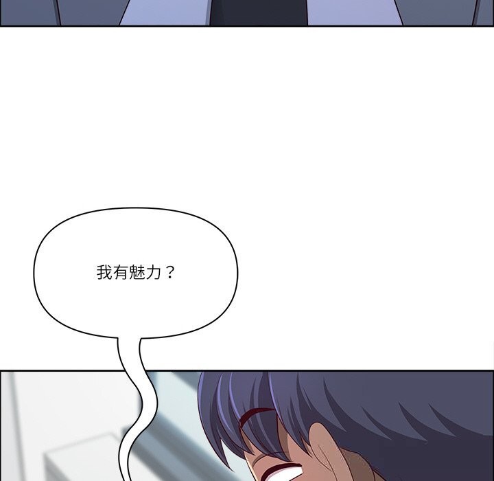 最強男人第35話