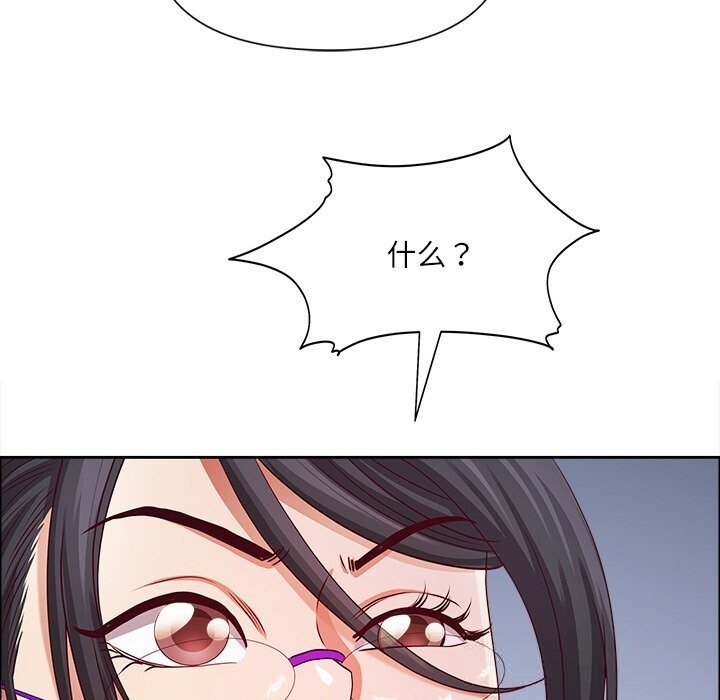 最强男人第35話