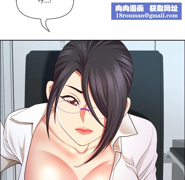 最强男人第35話