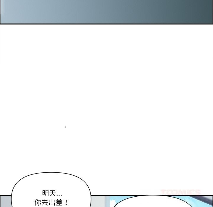 最强男人第35話