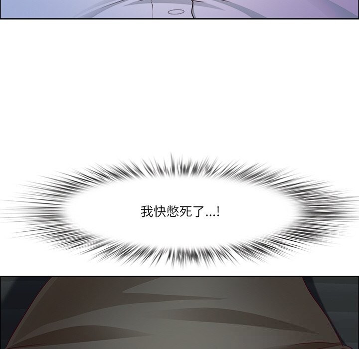 最强男人第35話