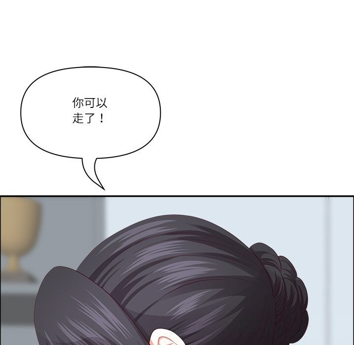 最強男人第35話