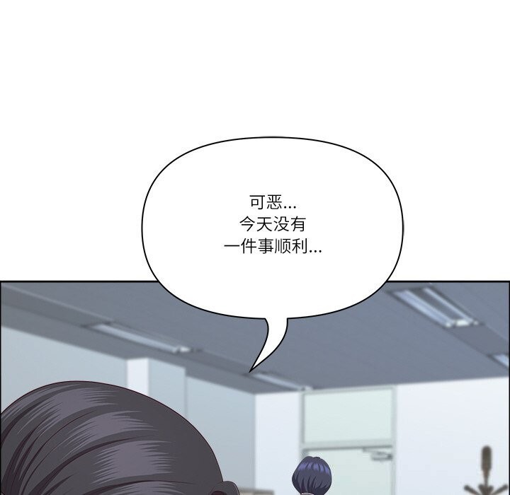 最强男人第35話