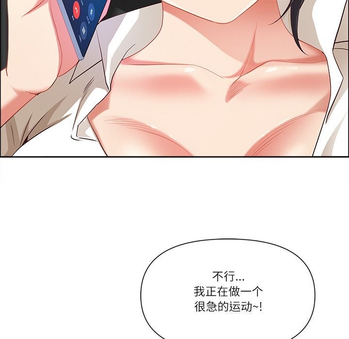 最强男人第35話