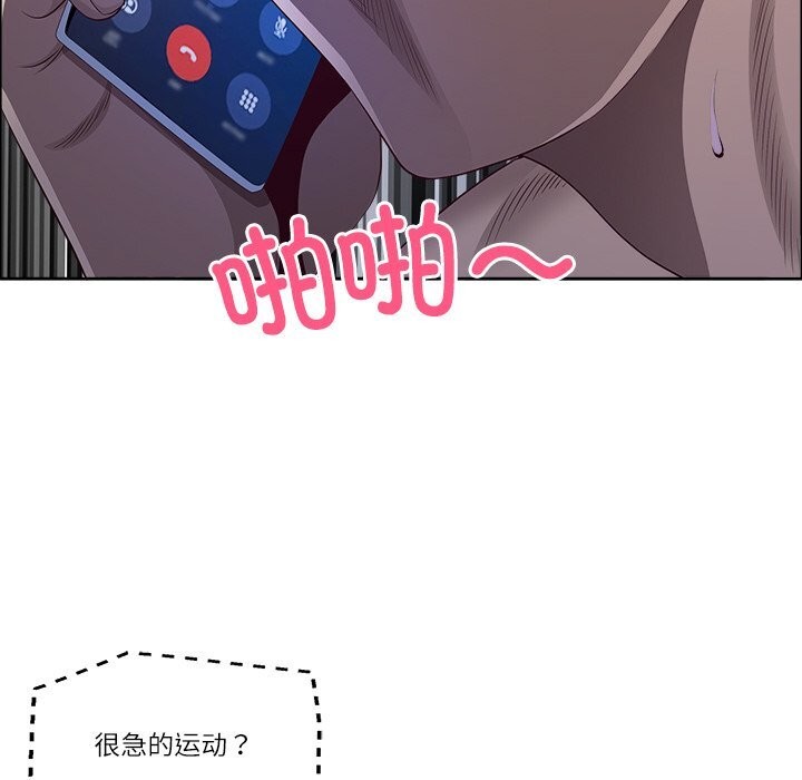 最强男人第35話