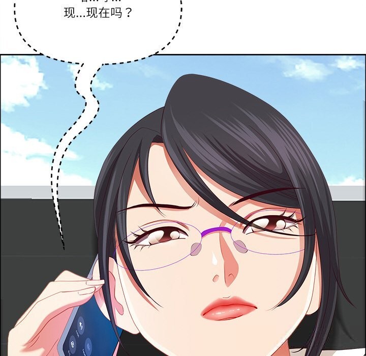 最強男人第35話