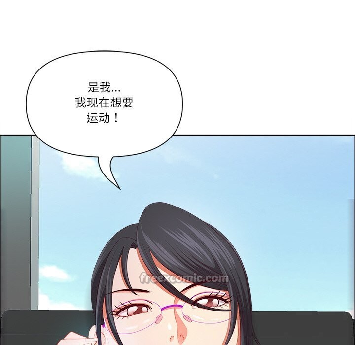 最強男人第35話