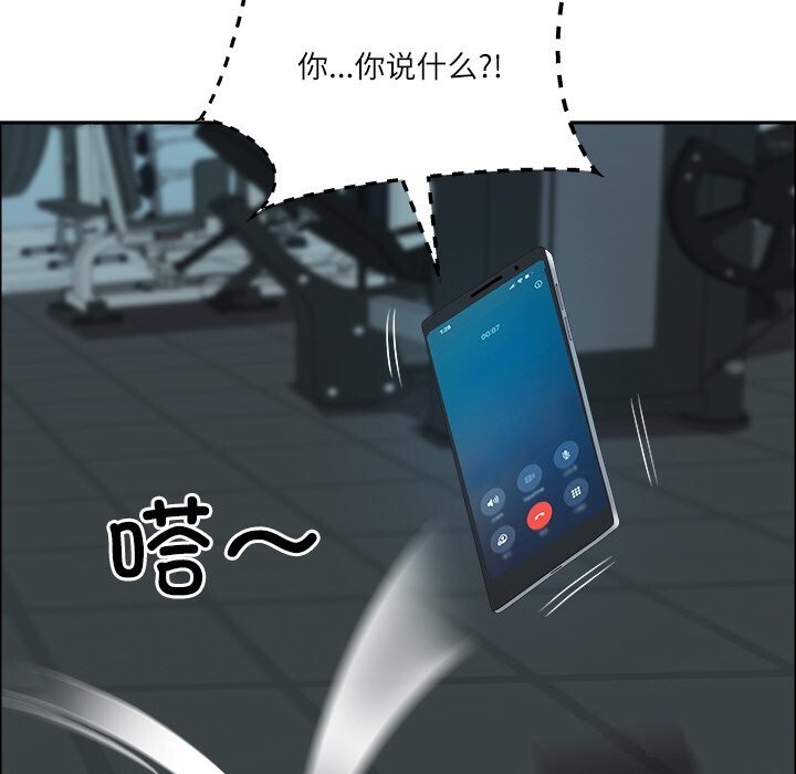 最强男人第35話