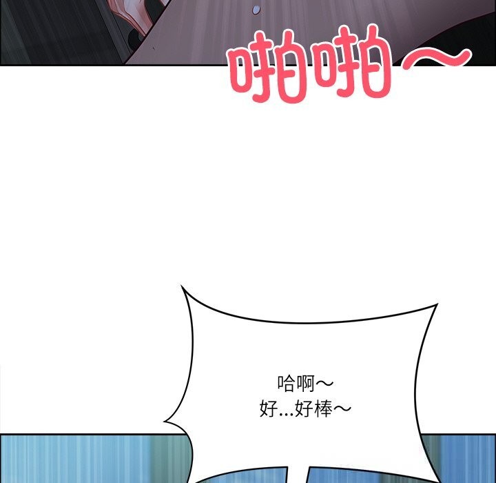 最強男人第35話