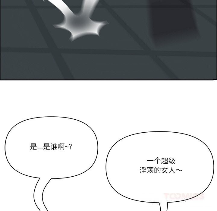 最强男人第35話