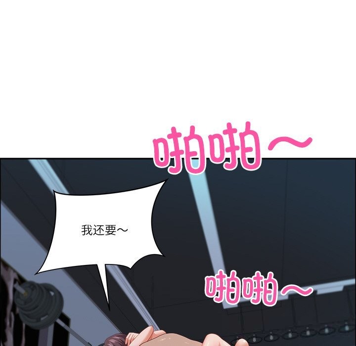 最強男人第35話