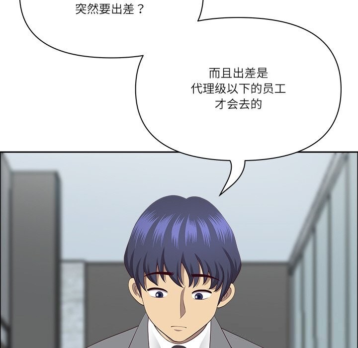 最强男人第35話