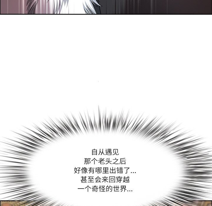 最强男人第35話