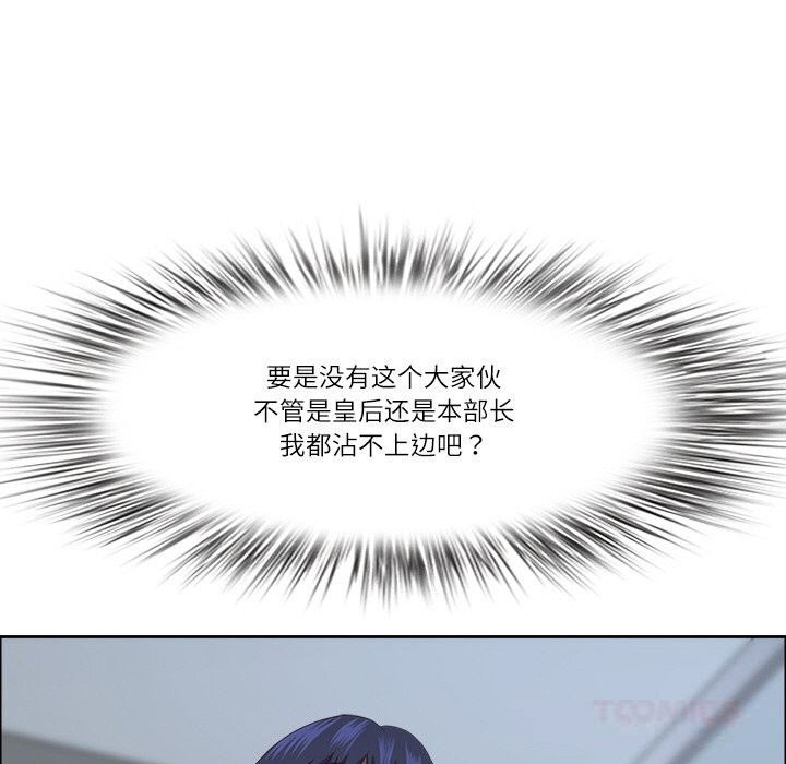 最强男人第35話