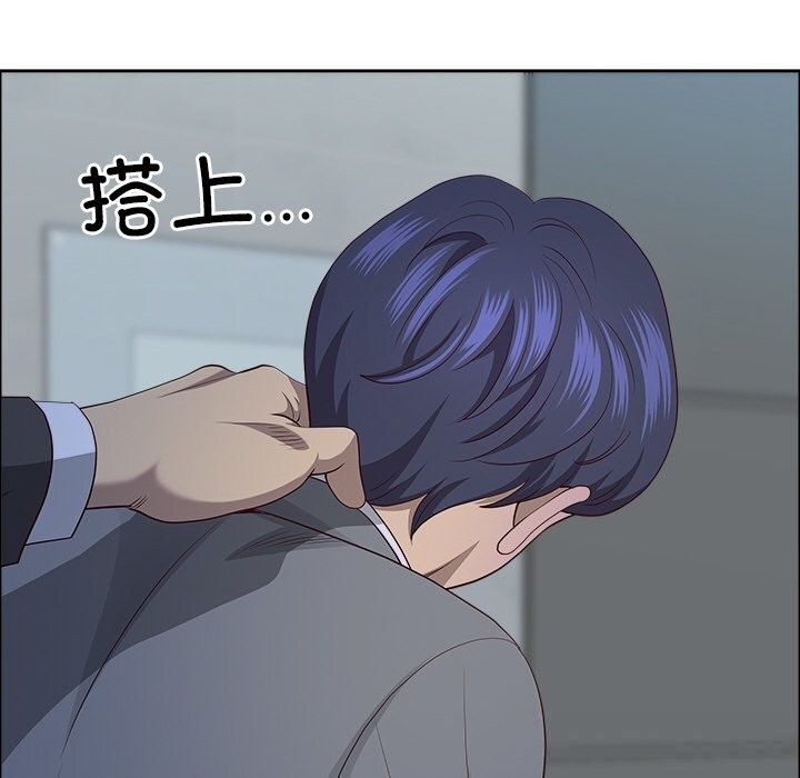 最強男人第35話