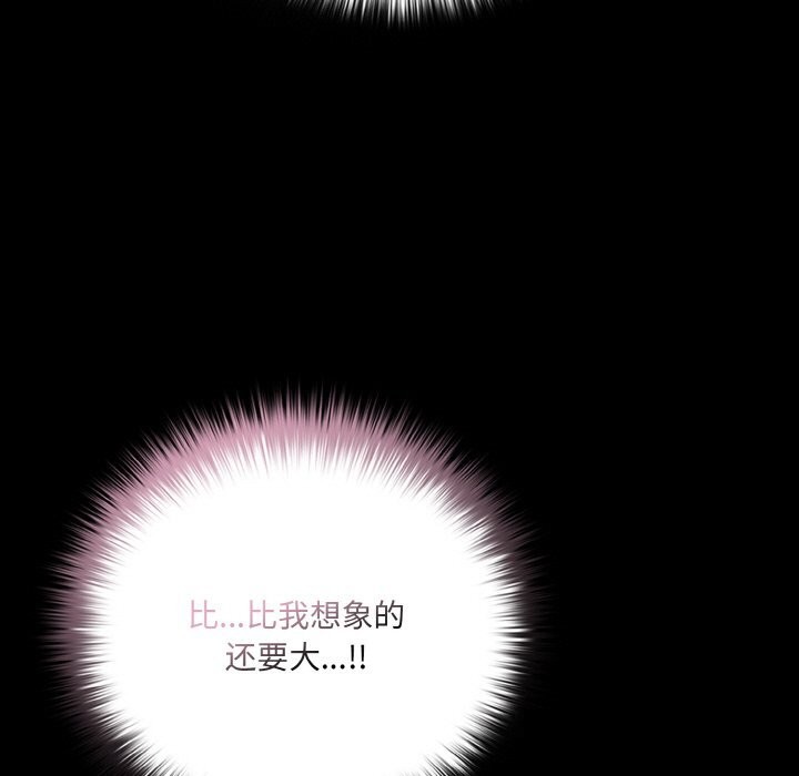 幸福来得太突然第35話