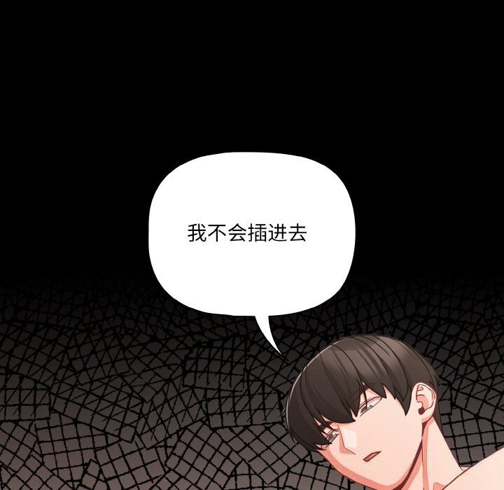 幸福來得太突然第35話