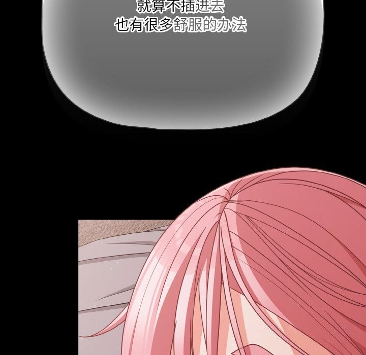 幸福来得太突然第35話