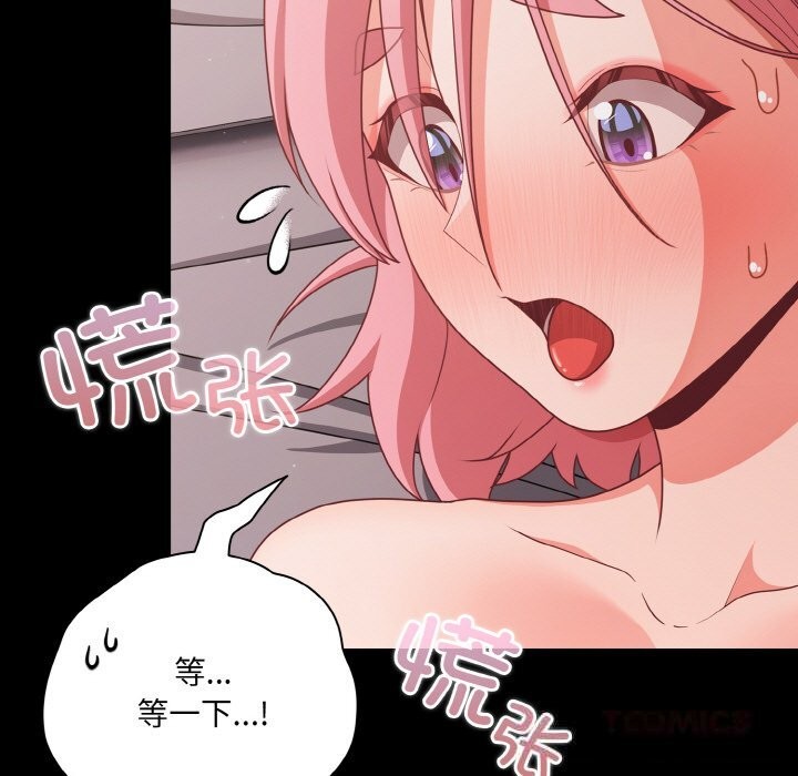 幸福来得太突然第35話