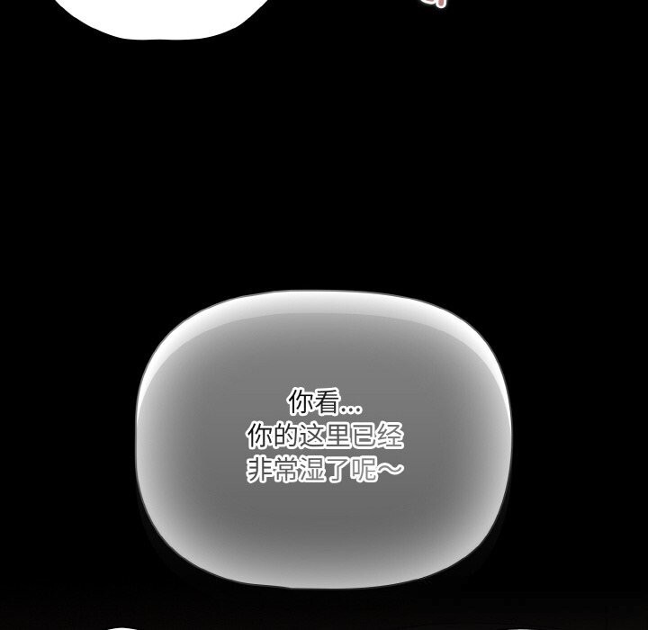 幸福来得太突然第35話